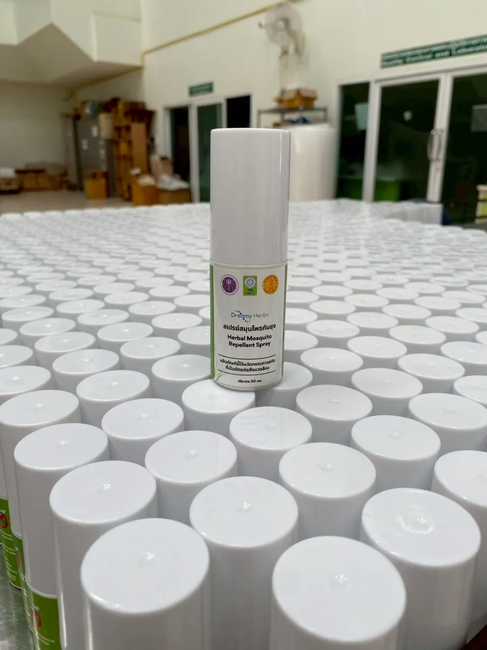 ผลิตภัณฑ์สำเร็จรูป