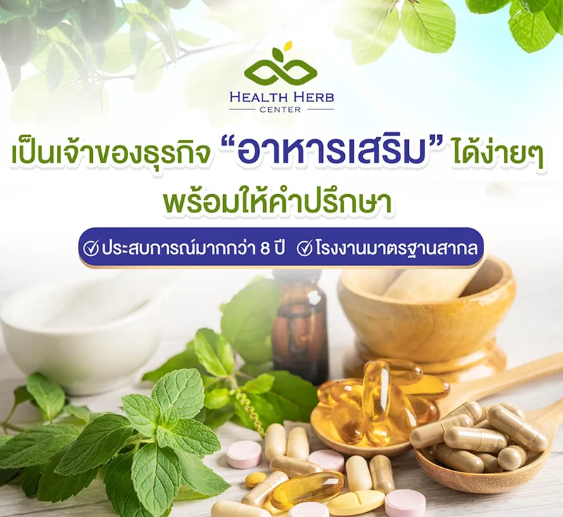 WorldGrow Factory Team